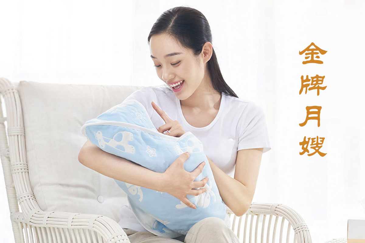 长春月嫂